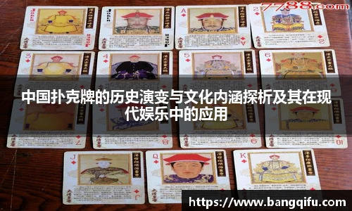 安博电竞