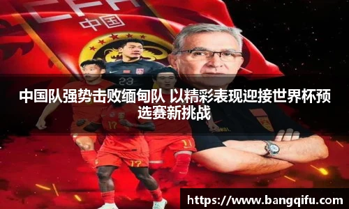 安博电竞