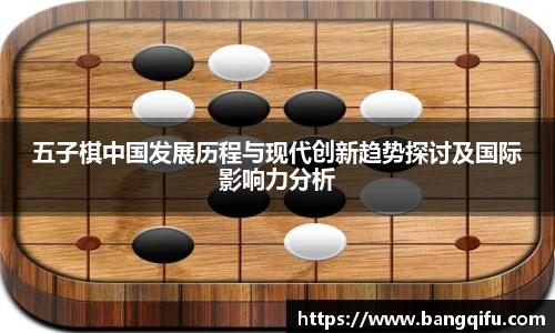 安博电竞官网