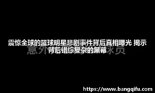 安博电竞官网