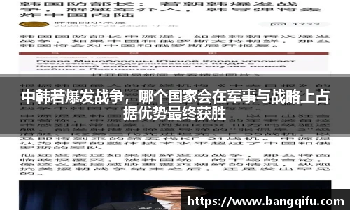 安博电竞官网