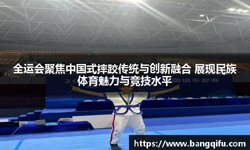 安博电竞官网