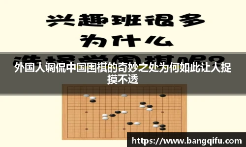 安博电竞