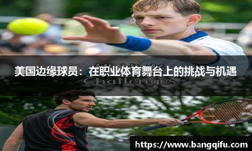 安博电竞官网