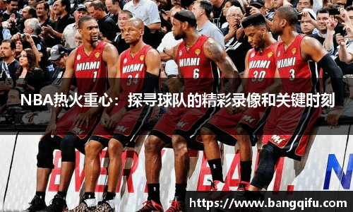 安博电竞官网