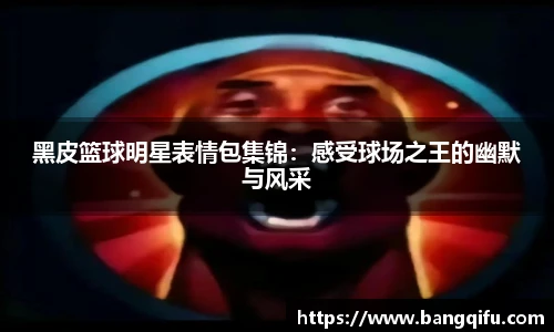 安博电竞