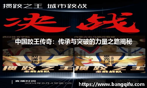 安博电竞