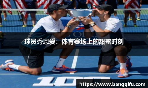 安博电竞官网