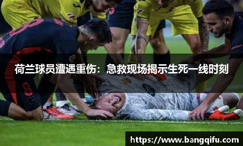安博电竞官方