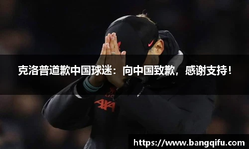安博电竞