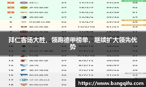 安博电竞