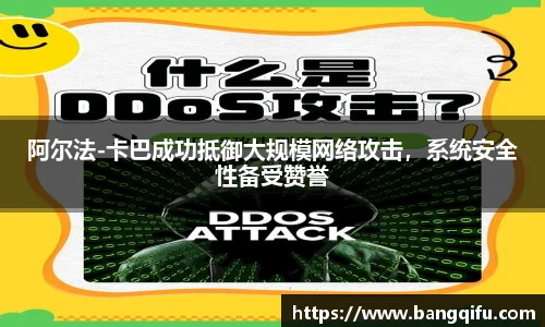 安博电竞官网