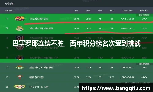 安博电竞