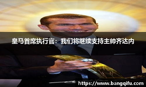 安博电竞