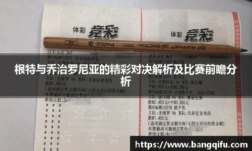 安博电竞