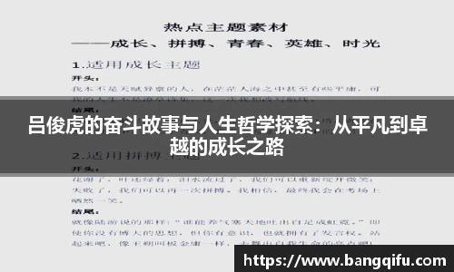 安博电竞官网