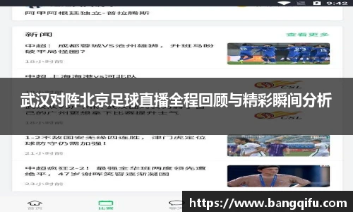 安博电竞官网