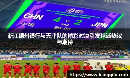 安博电竞