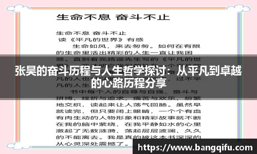 安博电竞官网