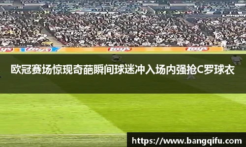 安博电竞官方
