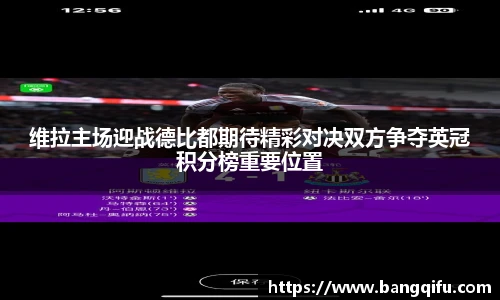 安博电竞