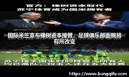 安博电竞