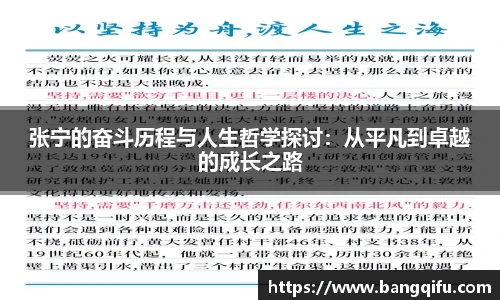 安博电竞