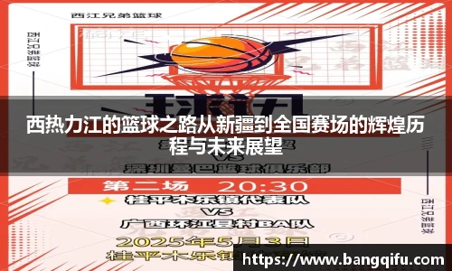 安博电竞平台
