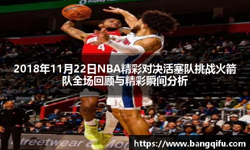 PG不凡成就非凡