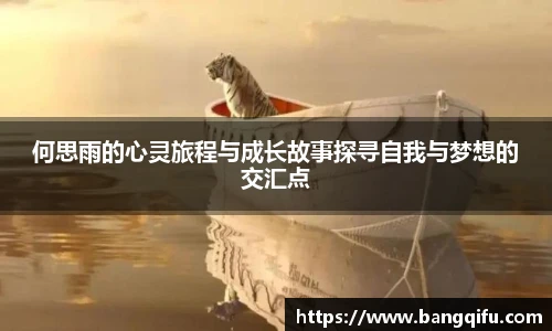 PG不凡成就非凡