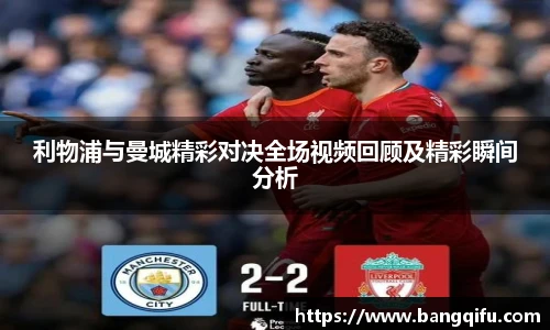 PG不凡成就非凡