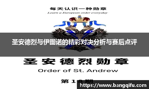 PG不凡成就非凡