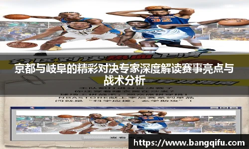 PG不凡成就非凡