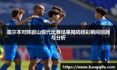 PG不凡成就非凡