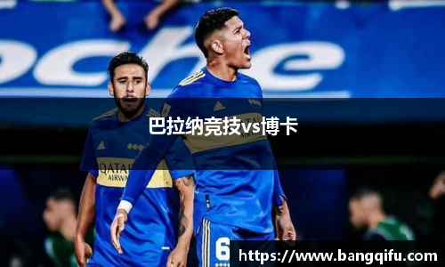 PG不凡成就非凡