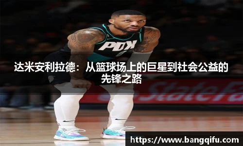 PG不凡成就非凡