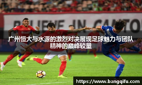 PG不凡成就非凡